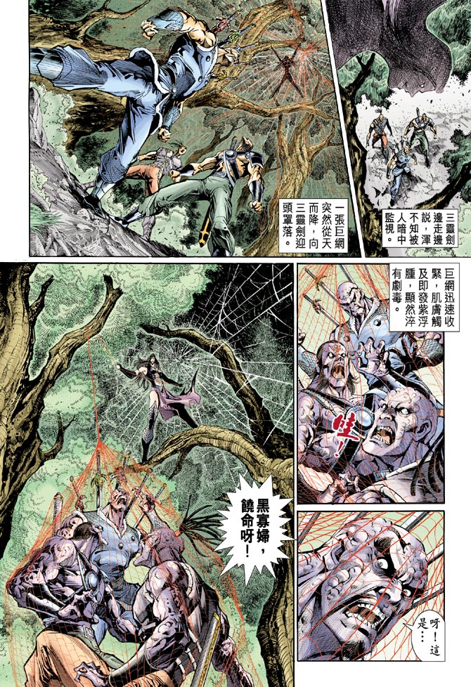 第 19 页