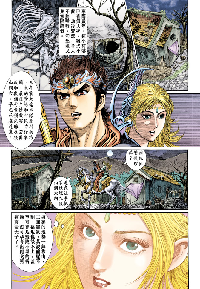 第 22 页