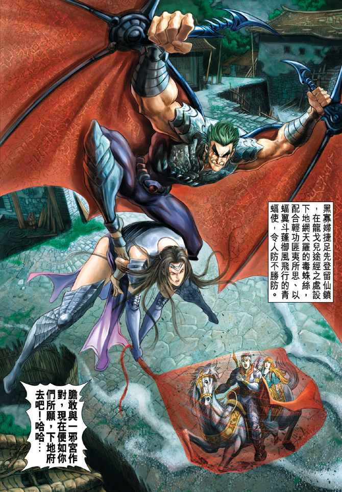 第 25 页