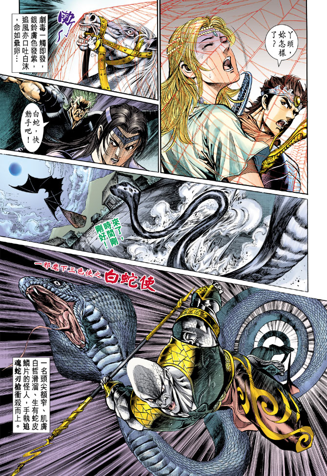 第 26 页