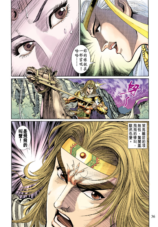 第 35 页