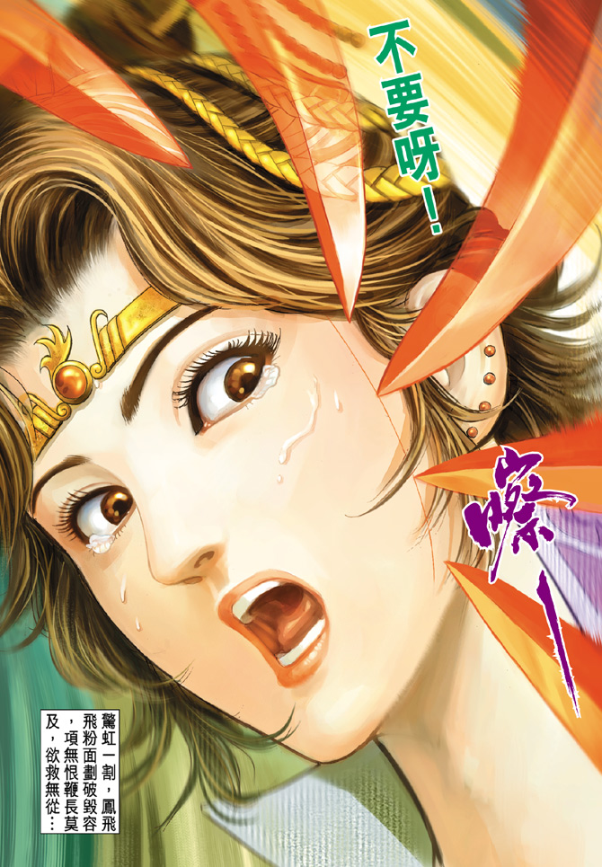 第 36 页