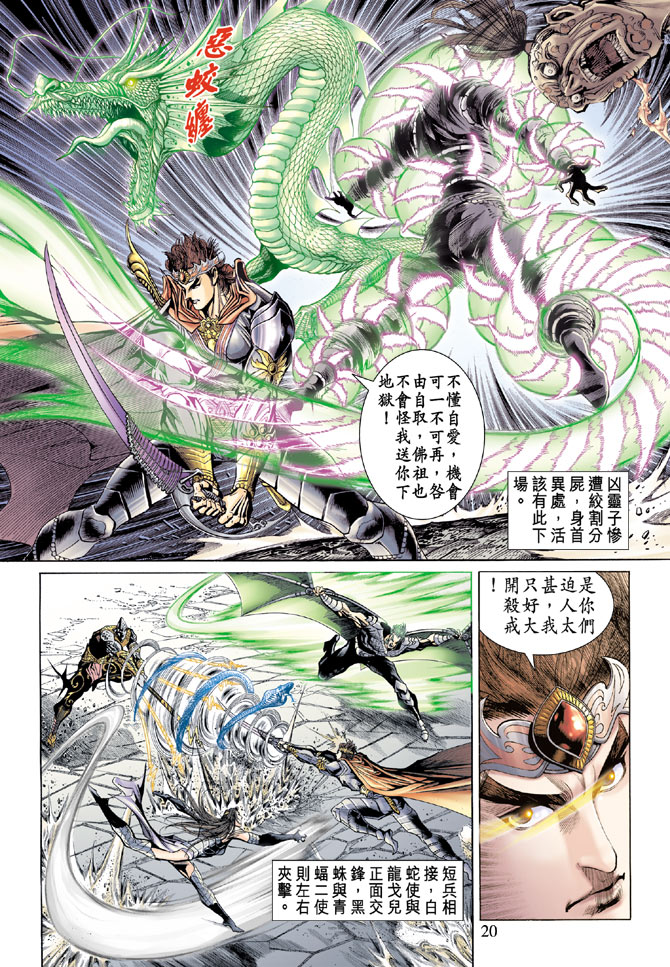 第 19 页