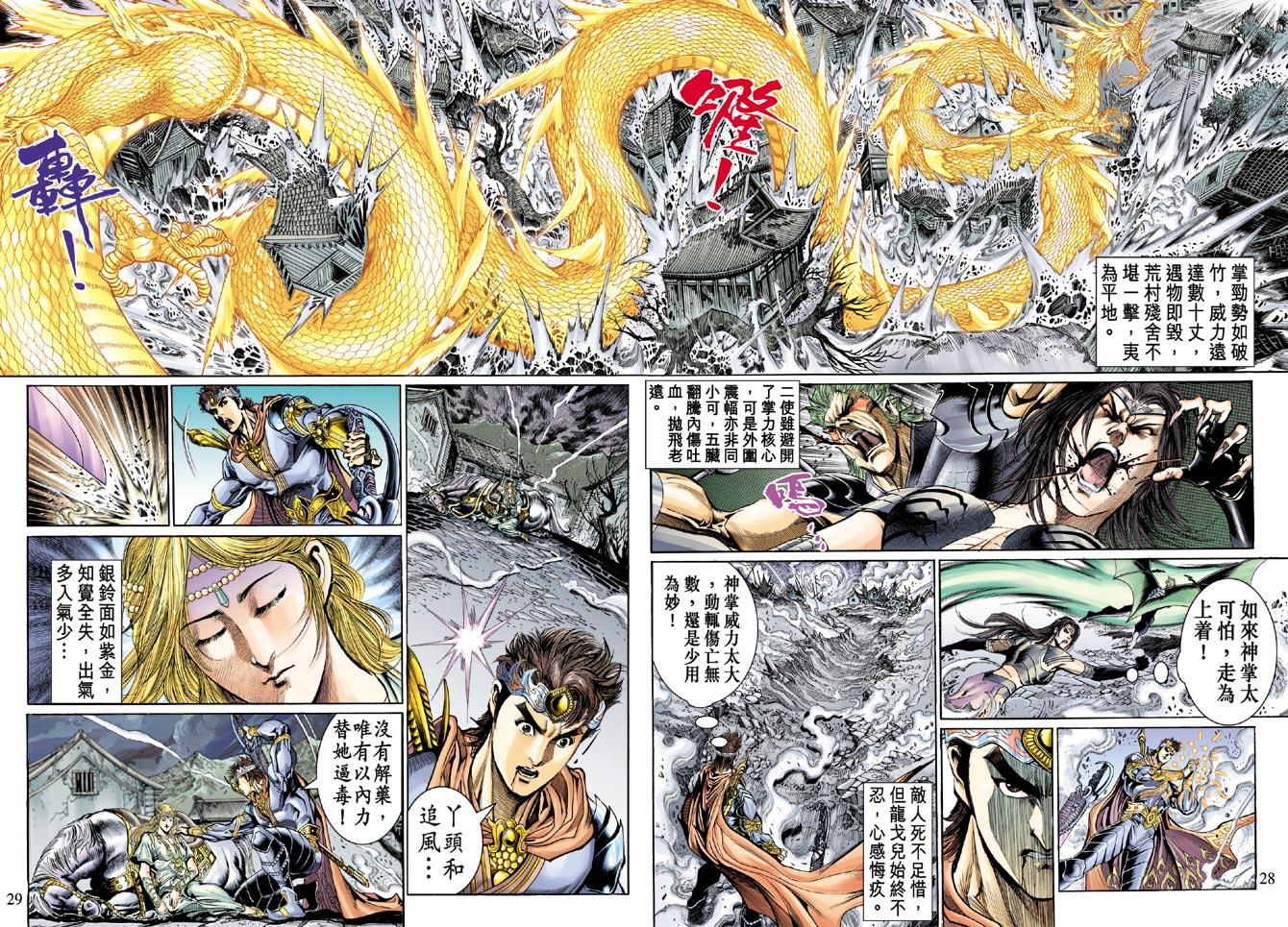 第 26 页