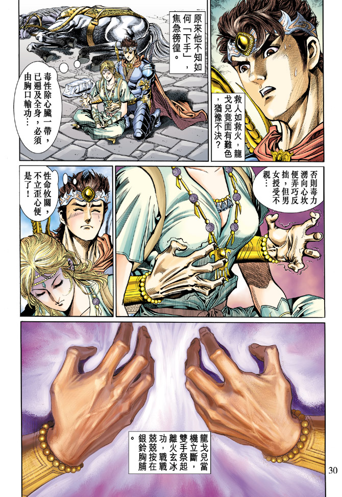 第 27 页