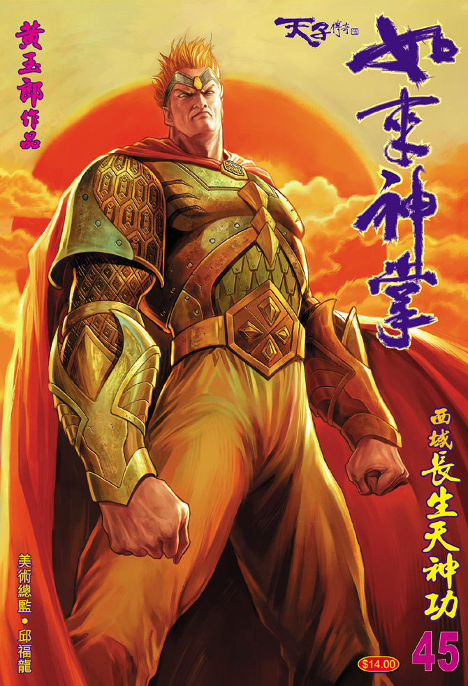 第 1 页