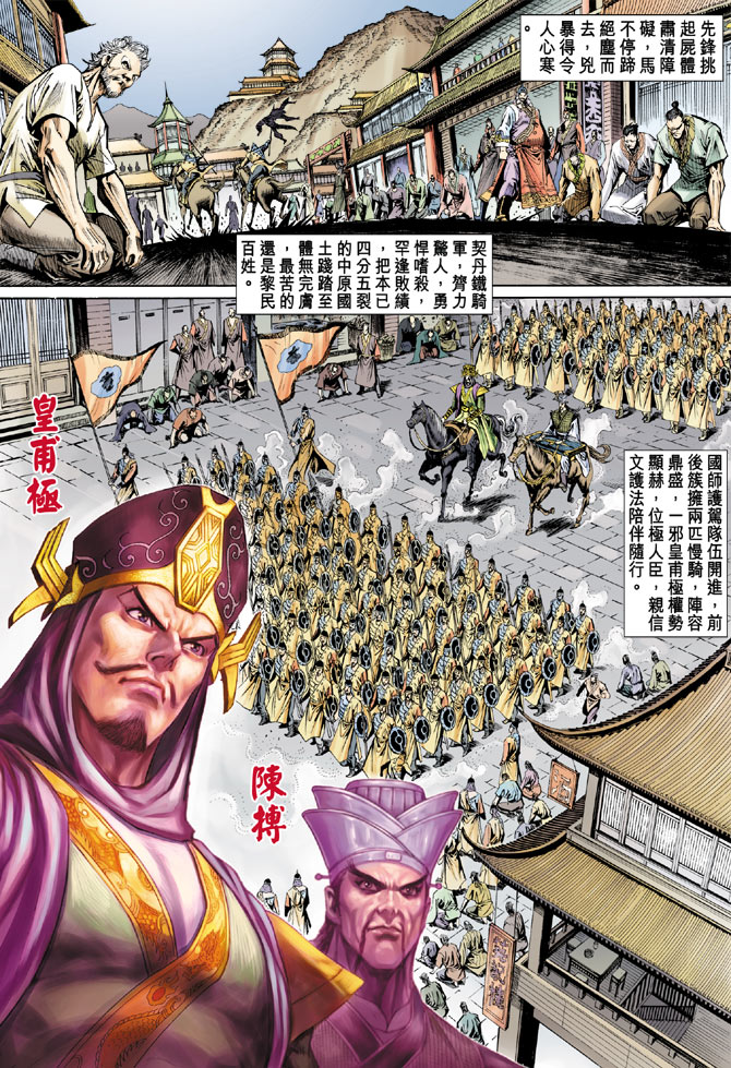 第 15 页