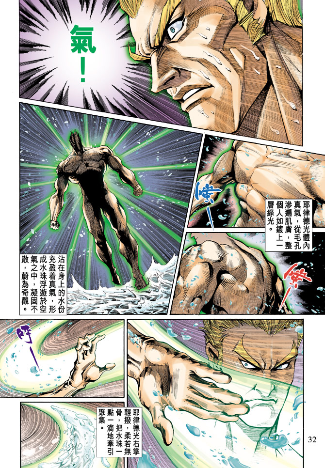 第 31 页