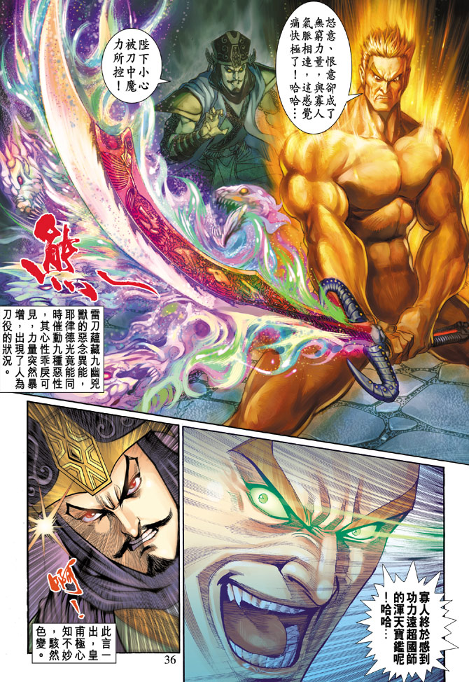第 35 页
