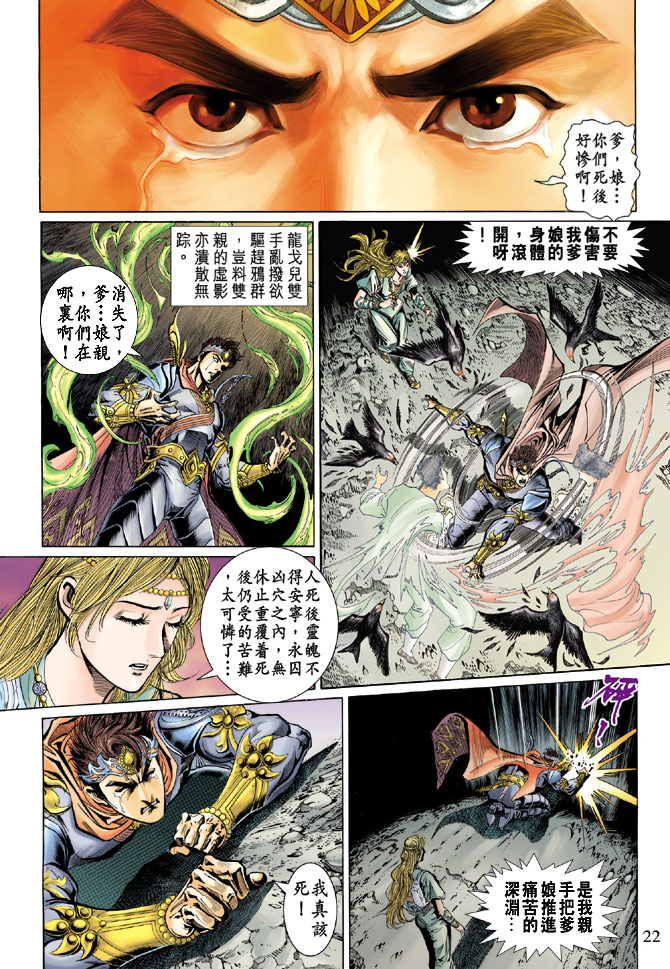 第 22 页