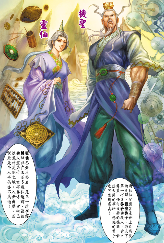 第 15 页