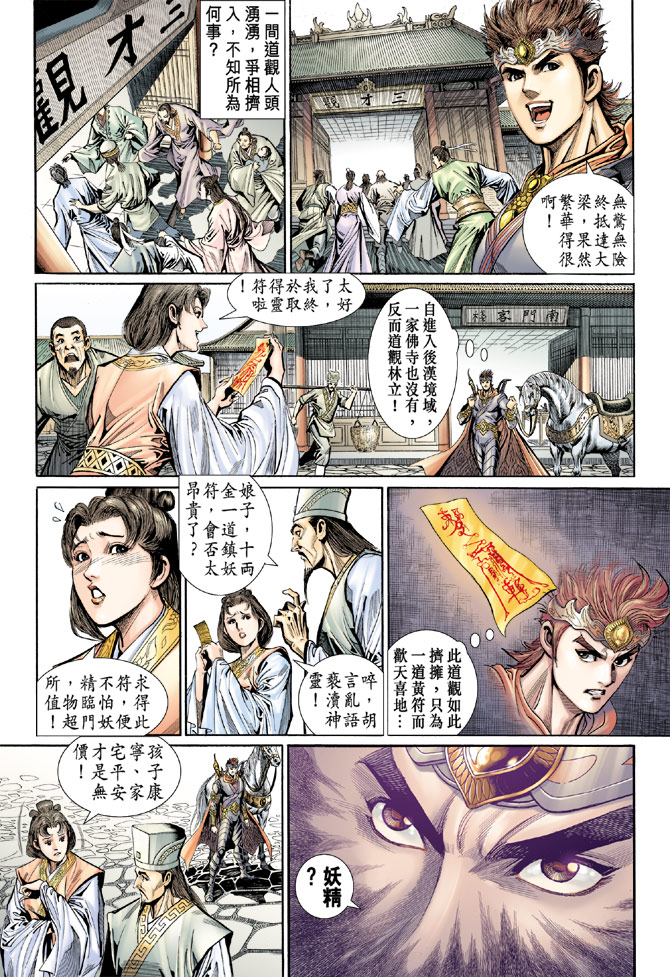 第 32 页