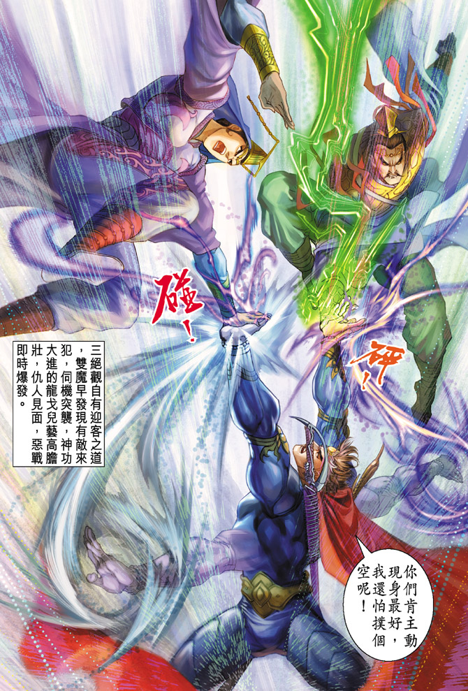 第 38 页