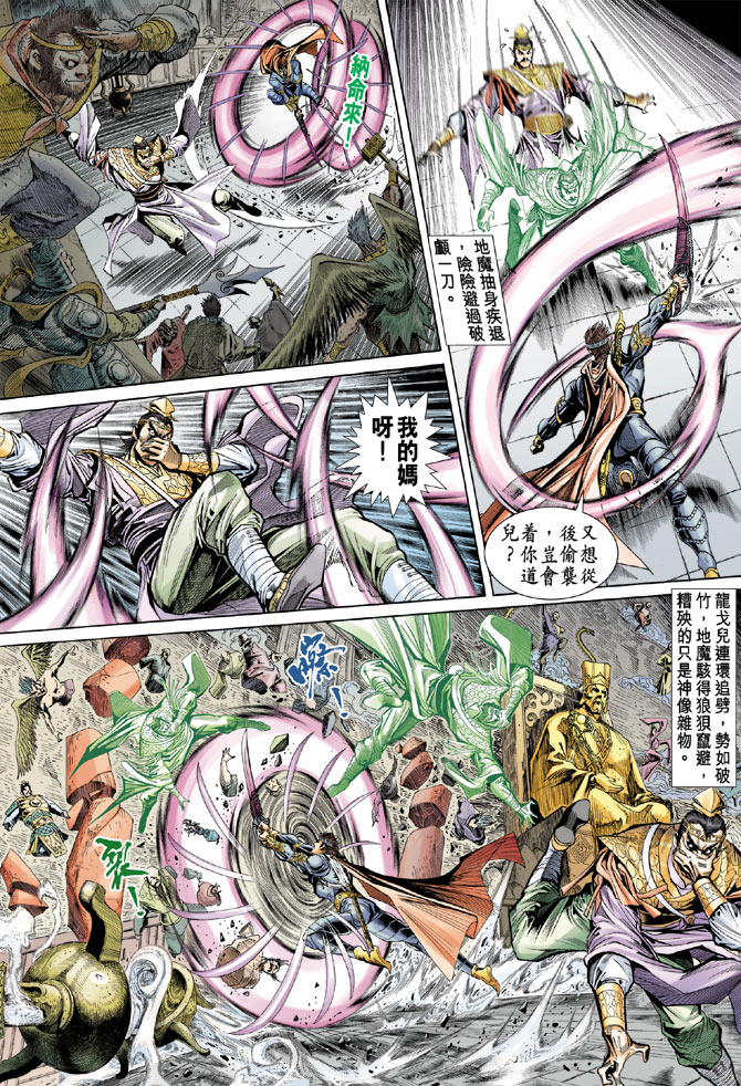 第 24 页