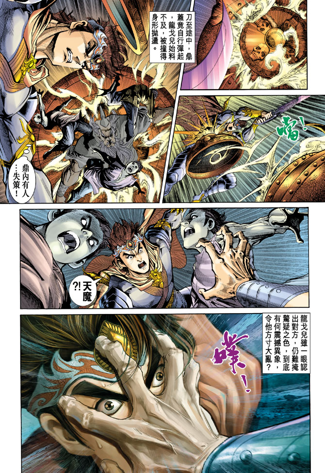 第 36 页