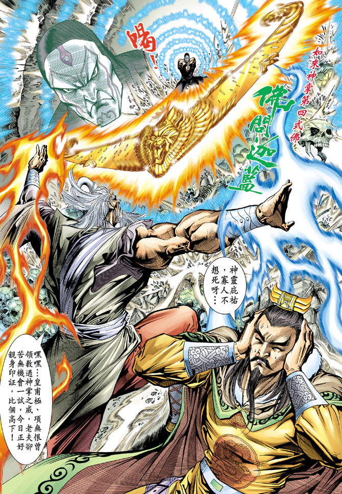 第 11 页