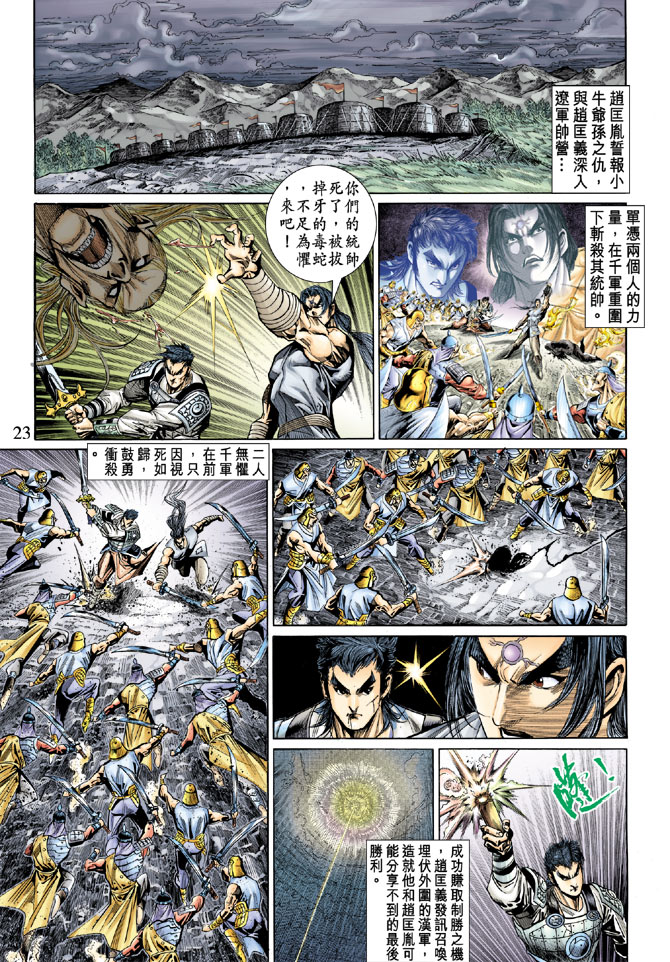 第 22 页