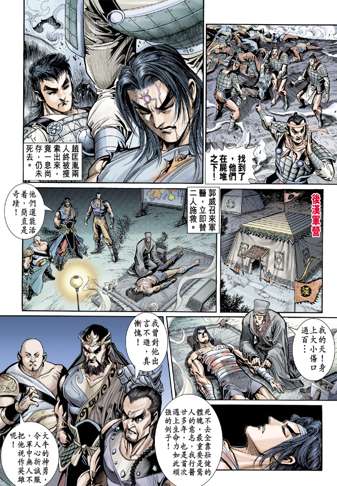 第 25 页
