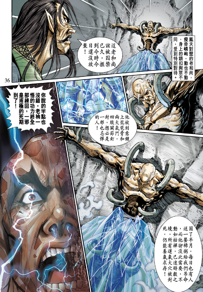第 35 页