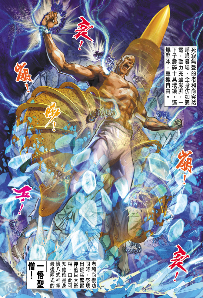 第 36 页