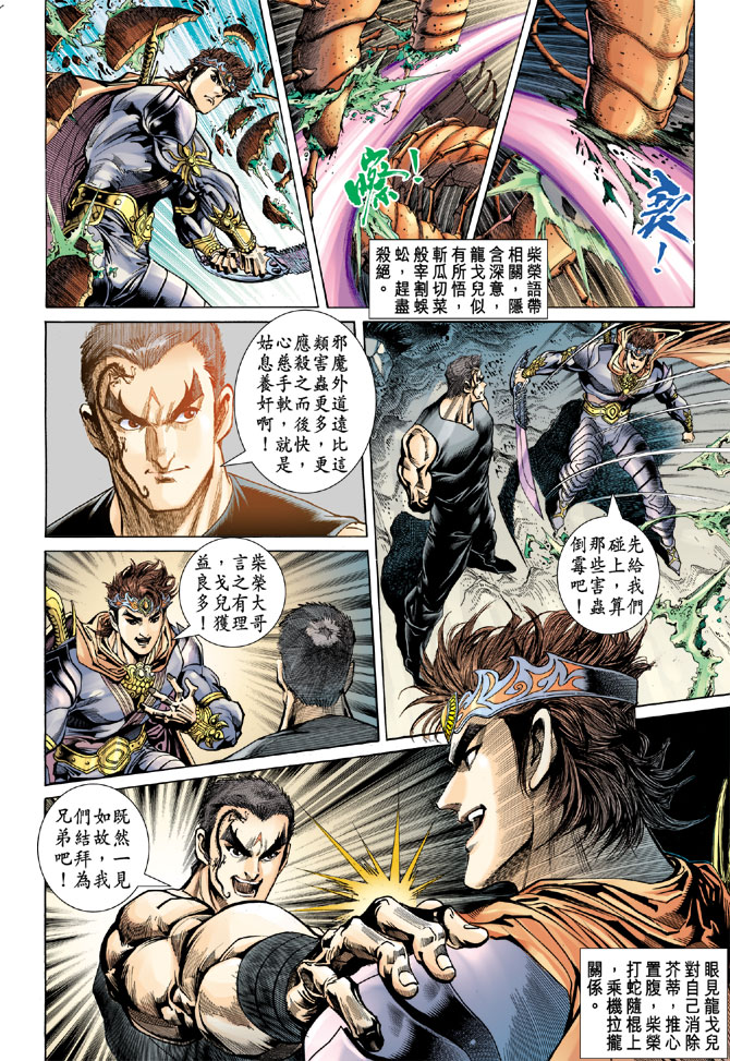 第 32 页