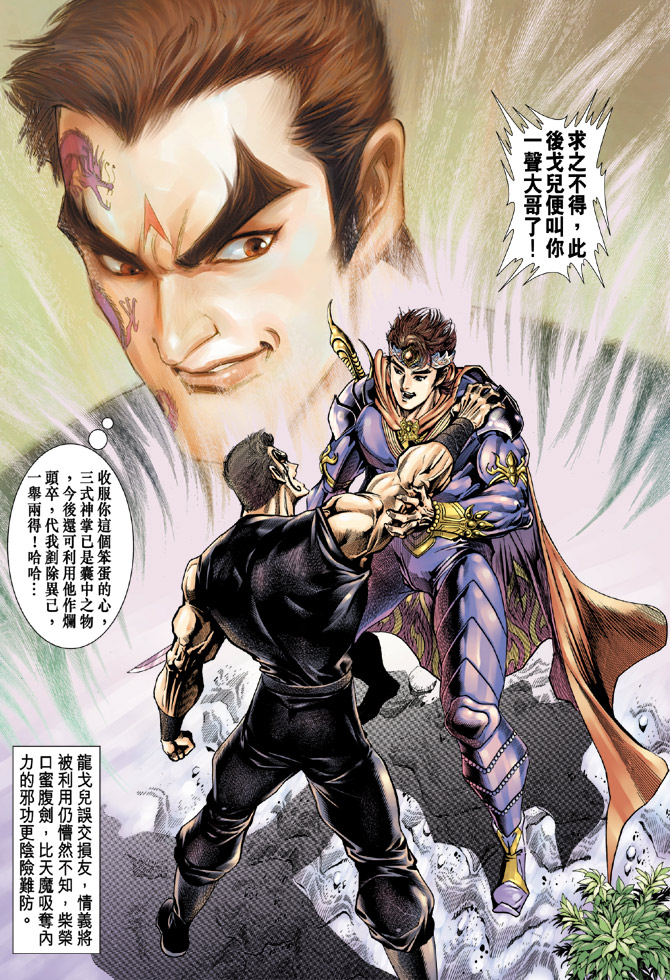 第 33 页