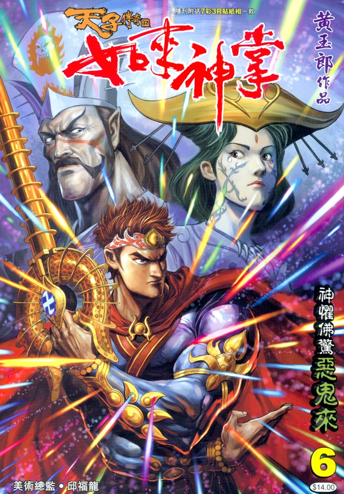 第 1 页