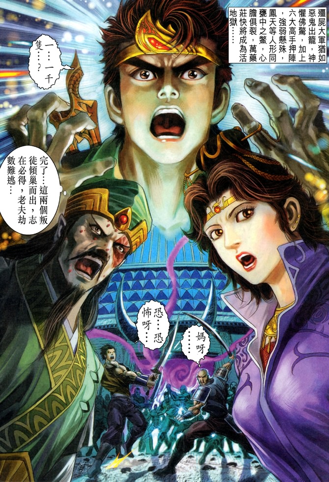 第 38 页