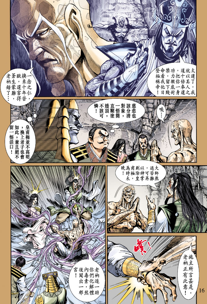 第 15 页