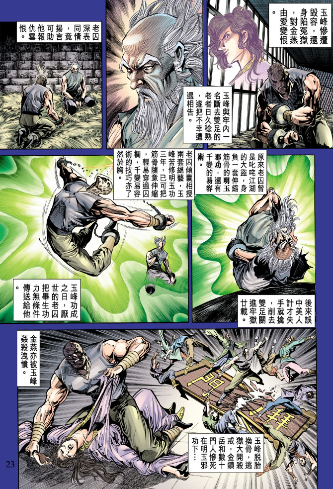 第 22 页