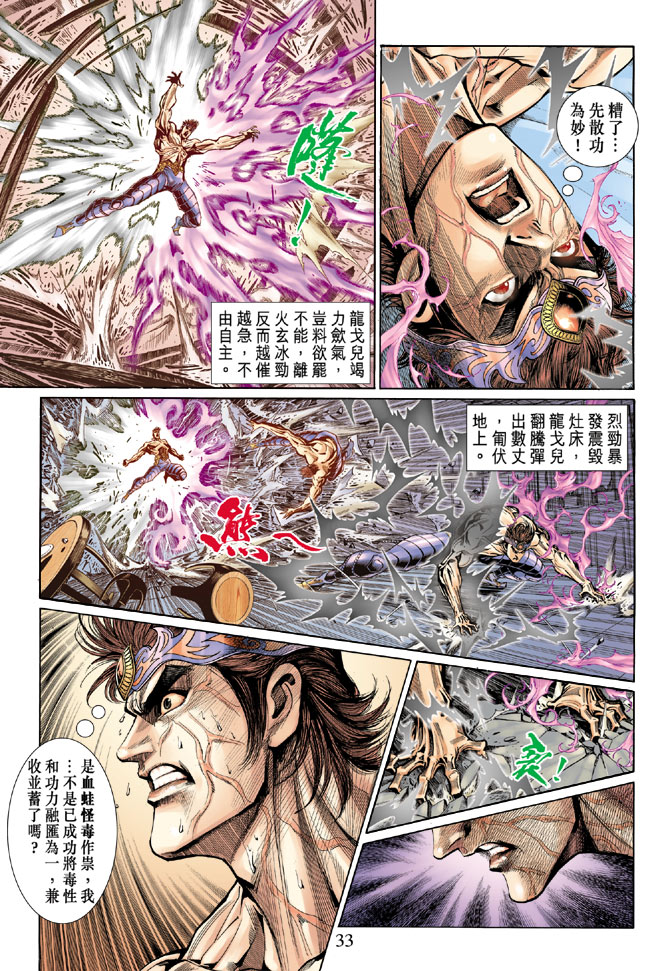 第 32 页