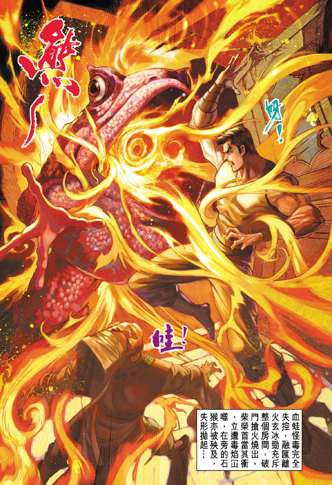 第 35 页