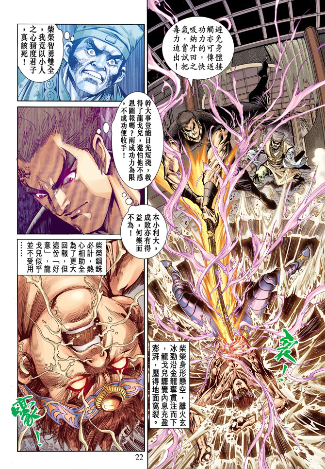 第 22 页