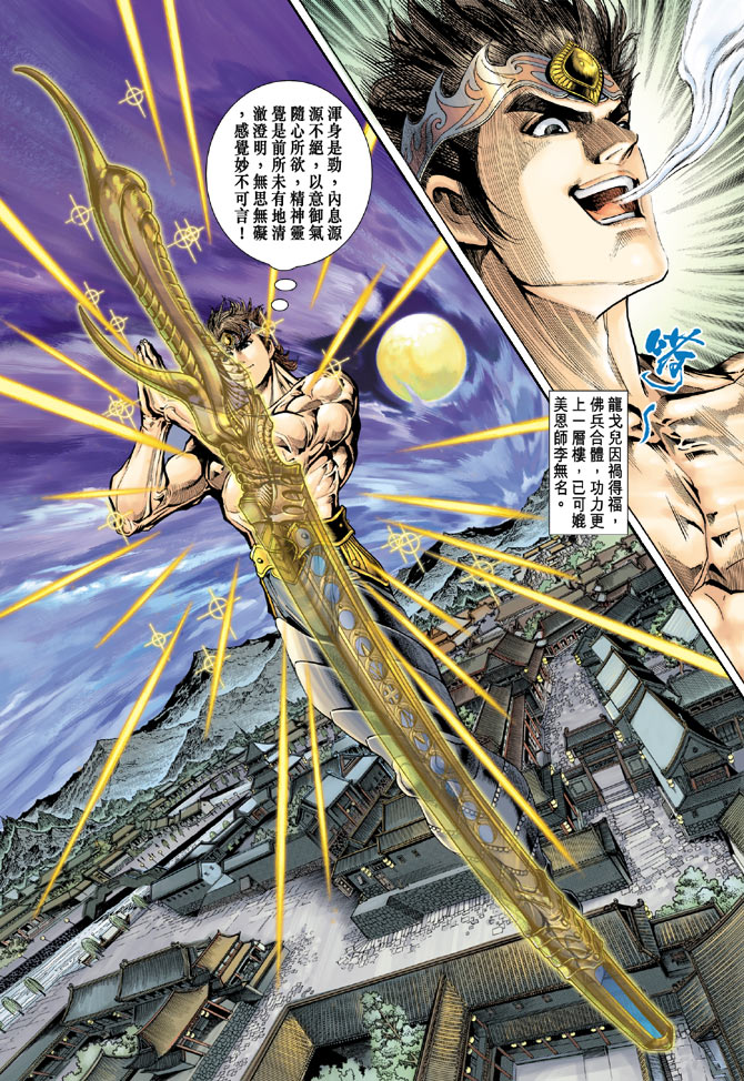第 26 页