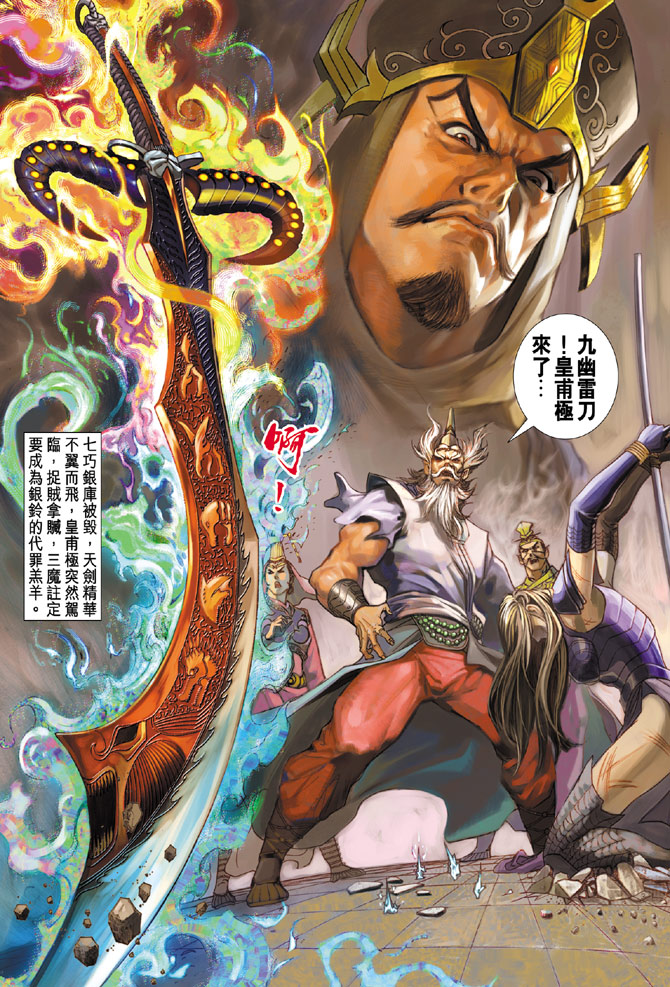 第 38 页