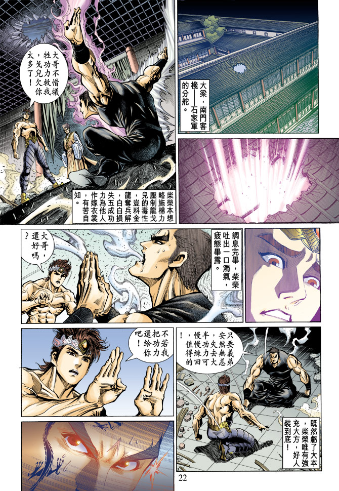 第 22 页