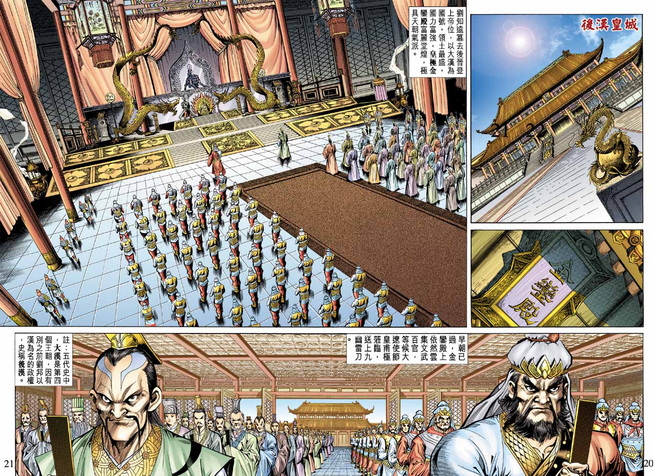 第 19 页