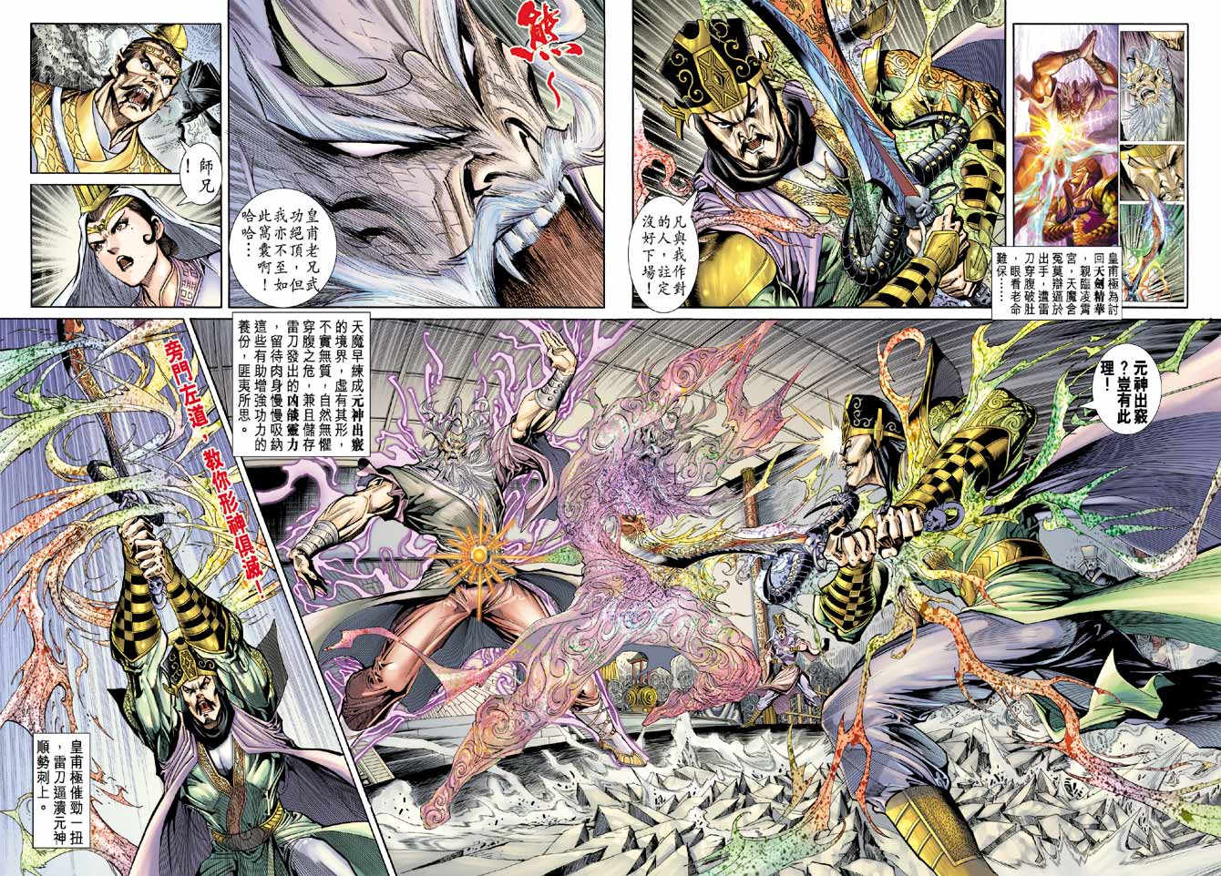 第 2 页
