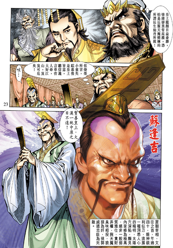 第 21 页