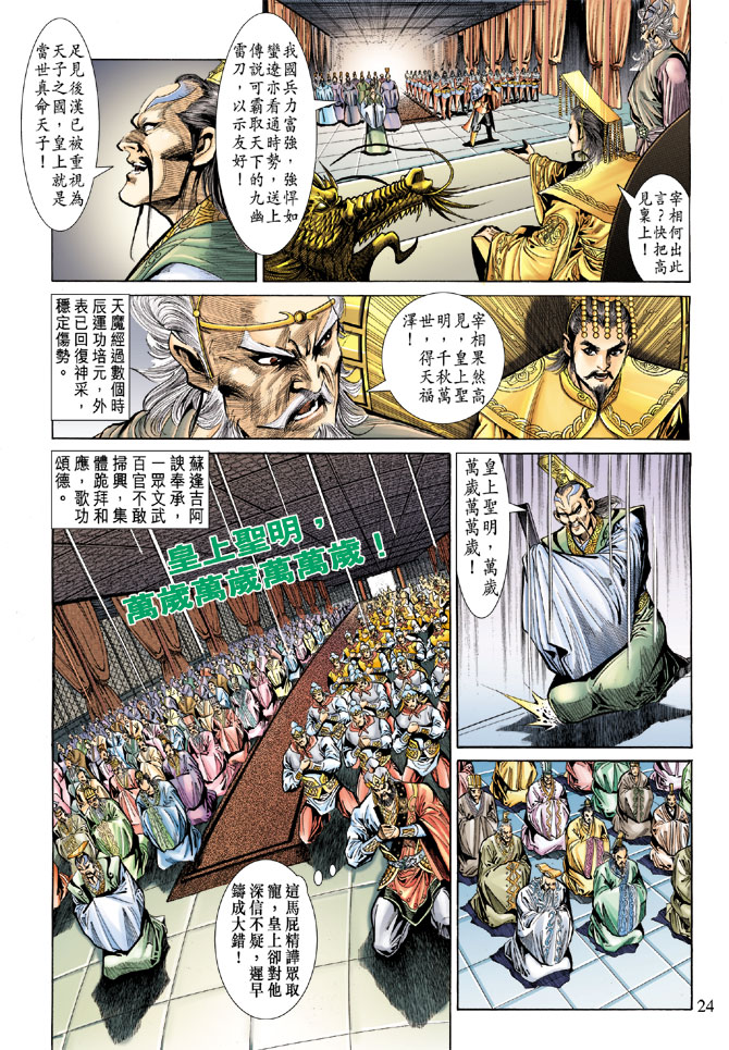 第 22 页
