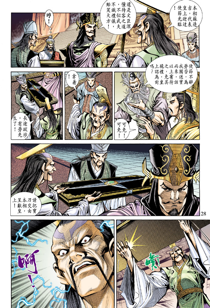 第 26 页