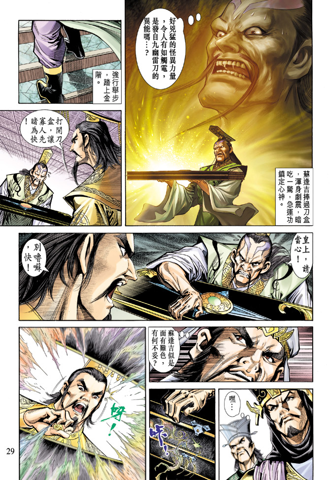 第 27 页