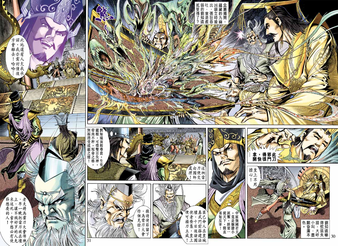 第 28 页
