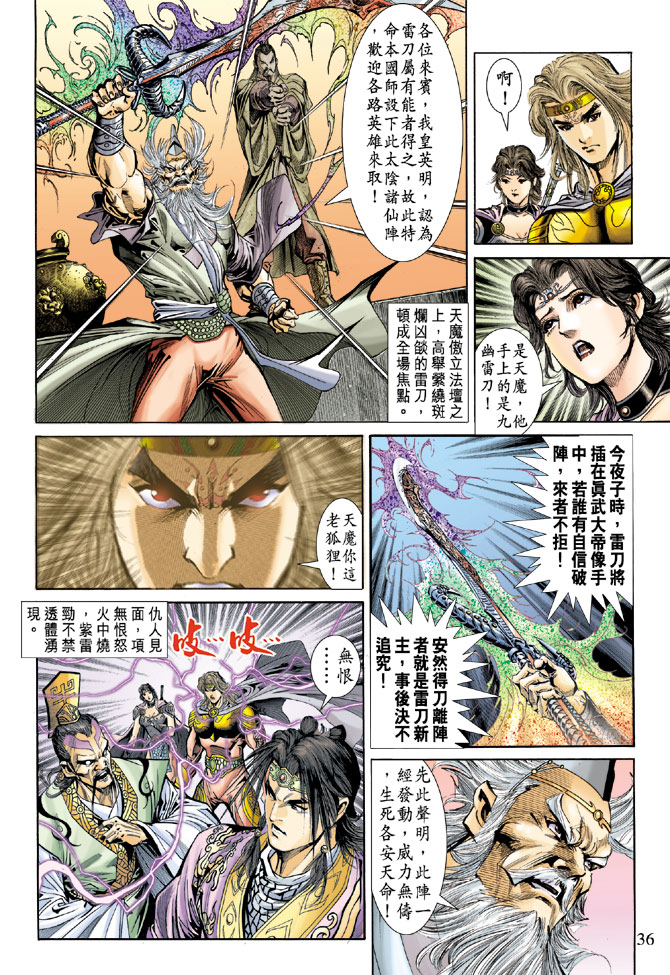 第 32 页