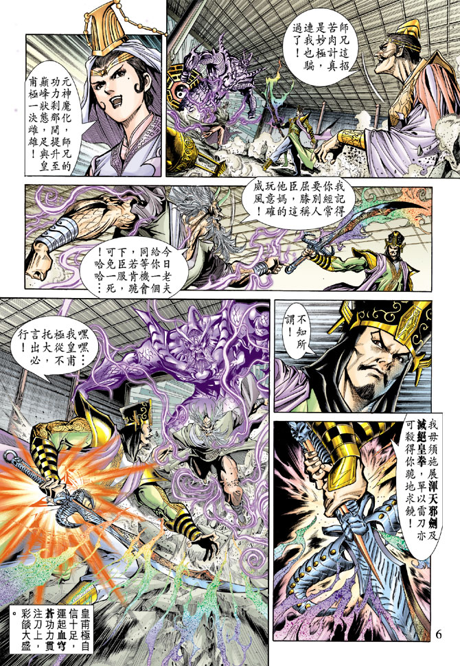 第 5 页