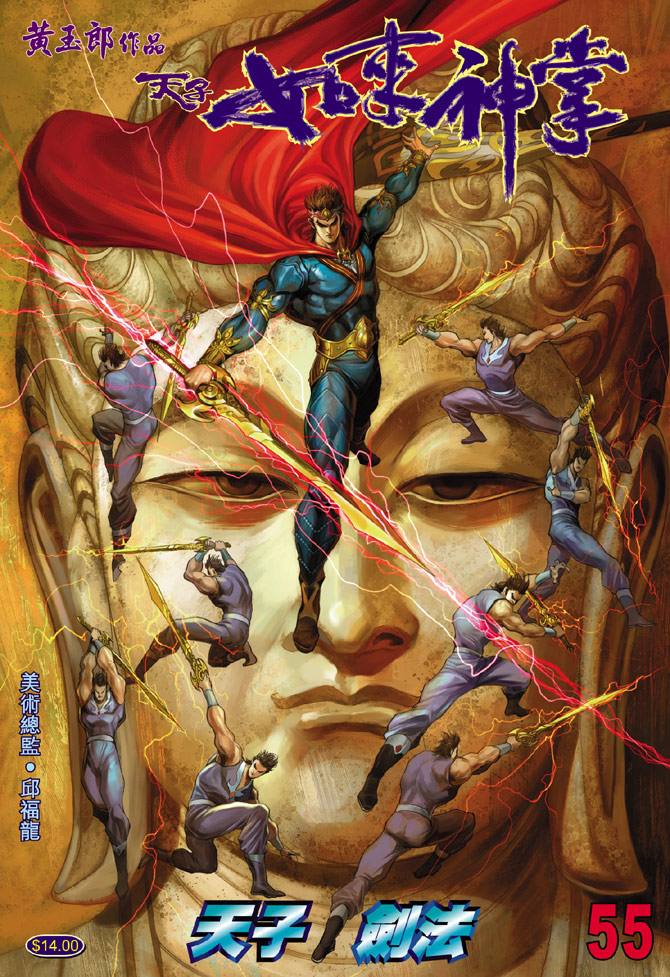 第 1 页