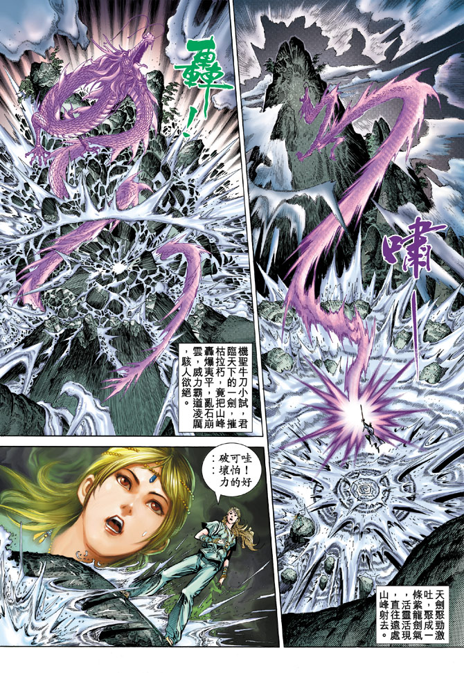 第 37 页