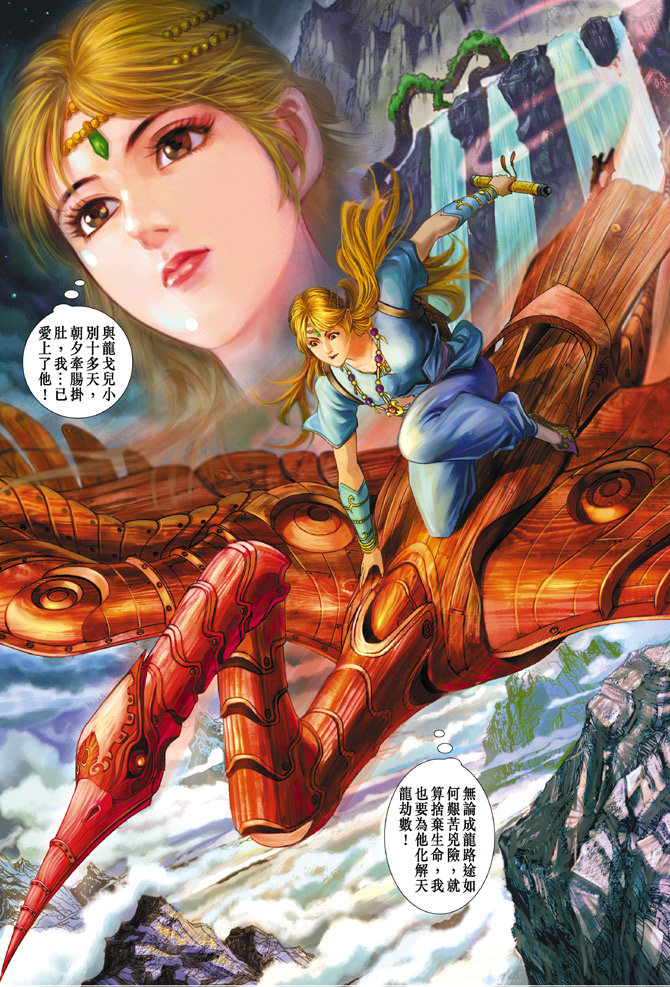 第 13 页