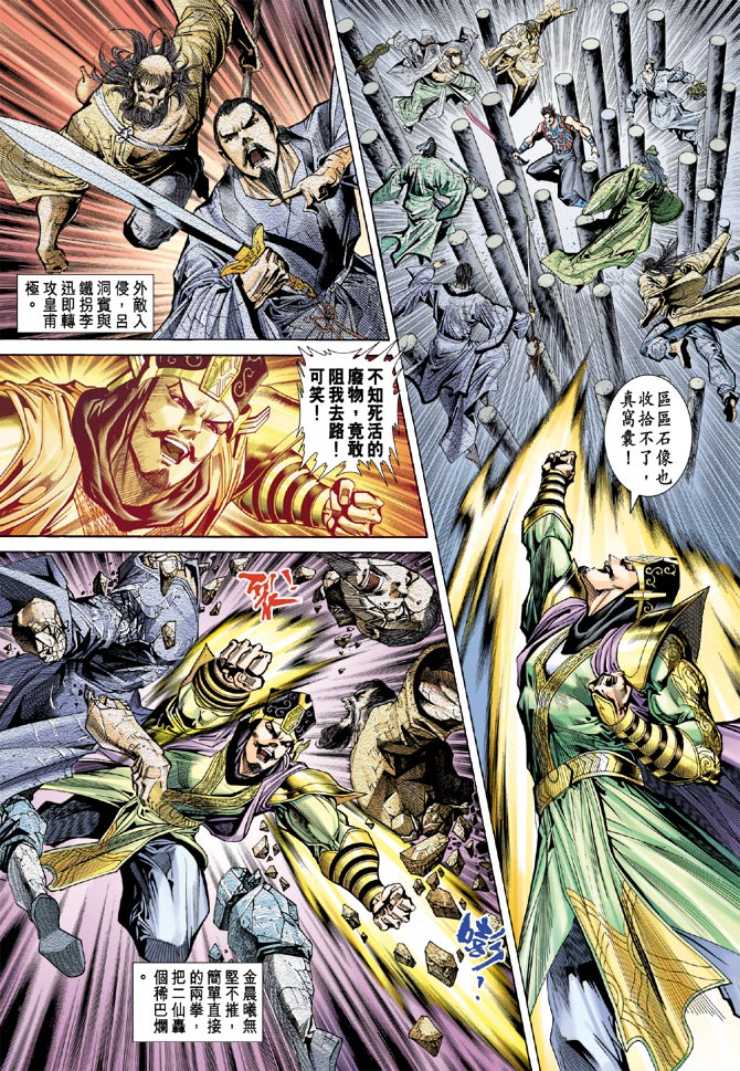第 25 页