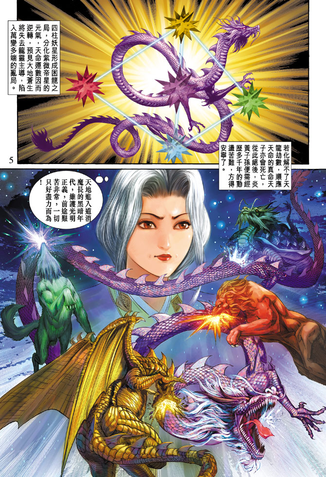 第 5 页